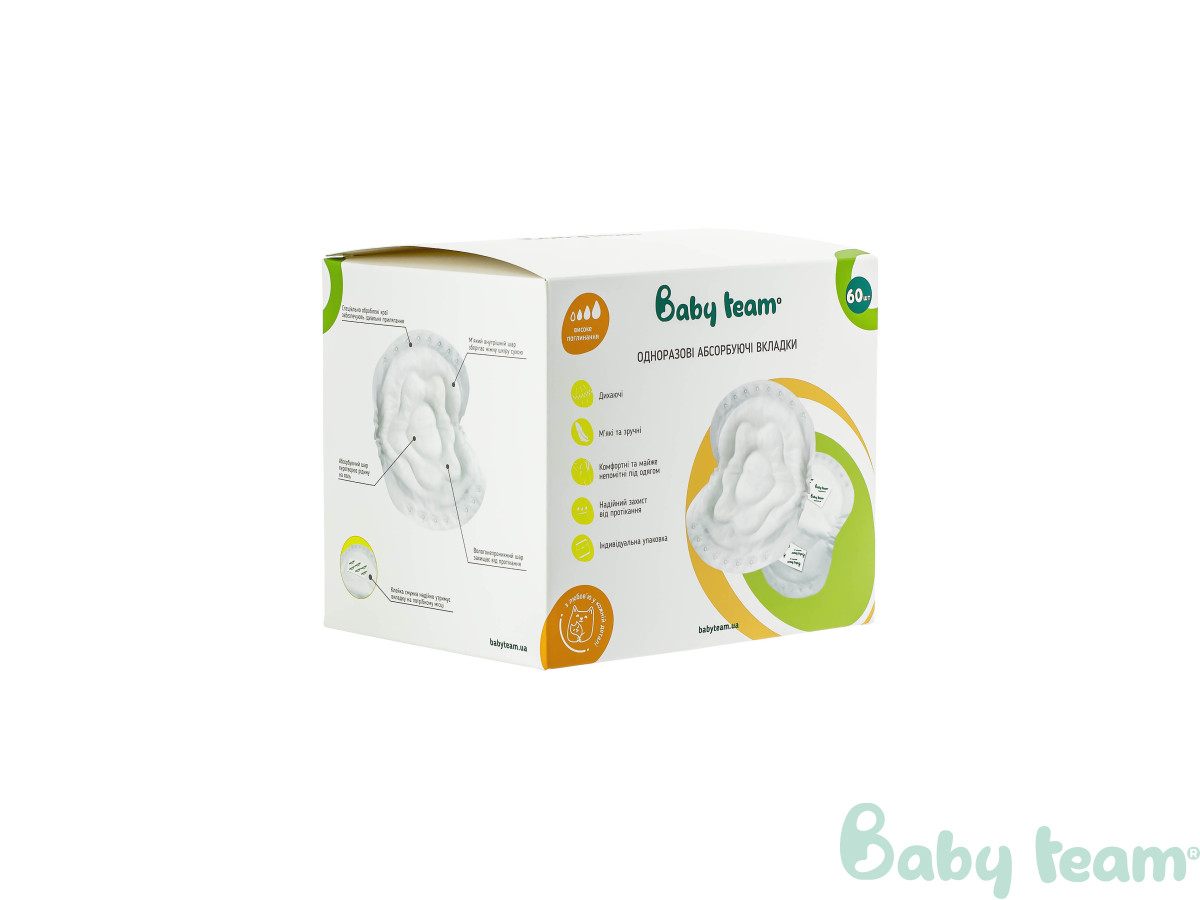 Одноразові абсорбуючі вкладки до бюстгальтера Baby team, 60 шт., арт. 0025 Одноразові абсорбуючі вкладки до бюстгальтера Baby team, 60 шт., арт. 0025