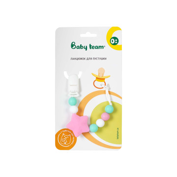 Ланцюжок для пустушки силіконовий Baby team, 0+, арт. 3390 (рожева зірочка)