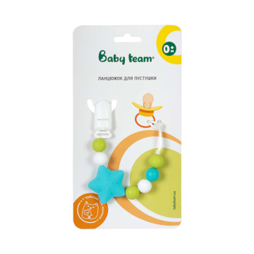 Ланцюжок для пустушки силіконовий Baby team, 0+, арт. 3390 (блакитна зірочка)