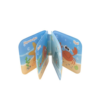 Игрушка-книжка для ванны с пищалкой Baby team, 4+, арт. 8740