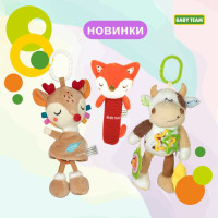 Іграшка м'яка Baby team