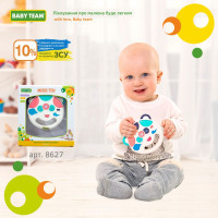 Іграшка музична Baby team